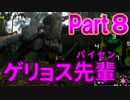 【MHP】ゆっくりファルコンのモンスターハンターポータブルPart8【ゆっくり実況】