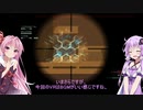 メタルギアソリッド2 part47 [VOICEROID実況]