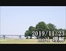 ショートサーキット出張版読み上げ動画5155