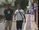 野獣先輩