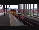 YOUKAI TANIYAMA ZONE