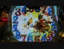 【パチンコ】CR牙狼魔戒ノ花XX Part.20
