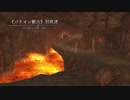 【イースⅨ】軌跡ファンがイース初プレイしてみたpart56