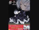 幻影　vocal：一純悠人　【マイナーエロゲソング単品投稿】