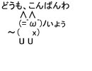 遊戯王で闇のゲームin福岡 その２ ＠倍速【ロリコン勇者 vs arca】