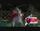 【ゼルダの伝説】未知なる時の旅へゼルダの伝説  時のオカリナ #12【1人実況】
