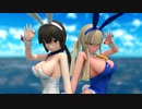 【MMD】改変バニー　フレッチャー風バニーさん&磯波さんで愛Dee