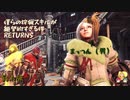 僕らの狩猟スキルが絶望的すぎる件　RETURNS