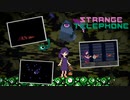 【Strange Telephone】電話でつながるふしぎな世界【#2】