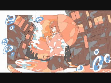 オレンジ / flower - ドミノ