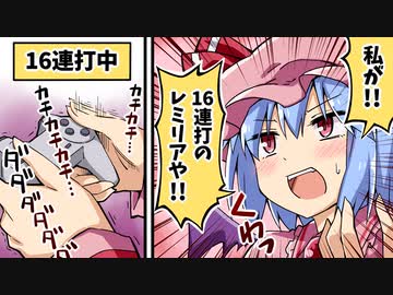 【東方】レミリアお嬢様とゲームマスター！【手書き】