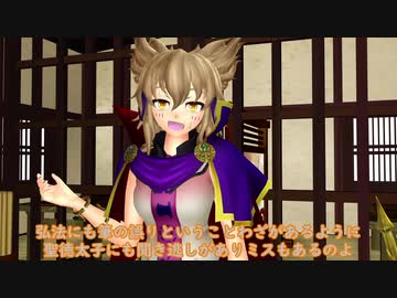 【第11回東方ニコ童祭Ex】太子様は財布を忘れたようです