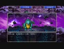 世界一再生されないDQ１１S実況５５