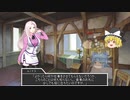 【ゆっくりTRPG】新米だらけのソードワールド2.5 セッション1-1【SW2.5】