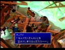【実況】あの素晴らしいFF7をもう一度【part41】