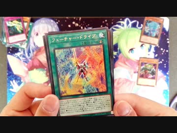レジェンドデュエリスト編6 開封動画