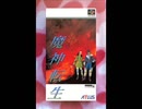 ［SFC］魔神転生１ BGM集