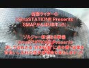 ノムリッシュ平成のライダーのあらすじ.mpGNFS