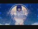 [cover] フラジール / mogu