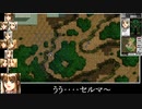 ADPD２フォックスハント　戦闘　下編