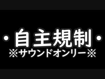 【VOICEROID劇場】恐るべきついなちゃんEXボイスの可能性【R18?】
