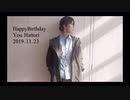 【スタマイ】ドラマツルギー踊ってみた【服部耀BD】