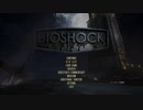 [Bioshock Remastered] つぶやき茜と電撃と #1 [VOYAKI動画]