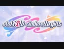 【合作告知】otom@d-cinderella.girls