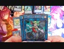 LINK VRAINS PACK 3 開封動画