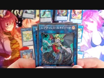 LINK VRAINS PACK 3 開封動画