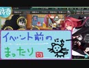 【艦これ】ほっぽちゃんを嫁艦にしたくて！パート229【実況】