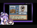 【ボイロ実況】新人メダロッターウナ！＃６【メダロット２】