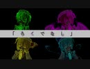 【第11回東方ニコ童祭Ex】メイド服バカルテットでBad Apple!!【黒背景付高画質版/9Mbps】