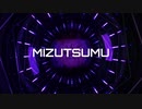 【ダンスMAD】BREAK THROUGH【MIZU×TSUMU】