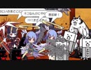 【実況】いまさら始めるにゃんこ大戦争（メルクストーリアコラボ編）part123