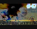 【実況】男根三本FF10　その４７