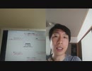 ＡＣＴ心理学②　６つアイテムを自分に取り込む