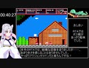 ドラゴンスレイヤーⅣ(FC) RTA_43分40秒_part2(終)