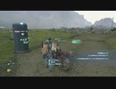#10(2/3) 待望の小島秀夫監督作品、DEATH STRANDINGを実況プレイ
