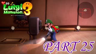 エレベーター ない ホール ルイージ 13 出れ マンション 3 階