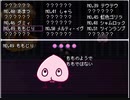 【Magic Dye Night】リズちゃんは合格したい！8問目【実況】