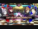 【BBTAG】ナイン＆雪泉で戦う 18戦目