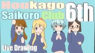 ▶Live Drawing◀ #6 Four girls from Houkago Saikoro Club with Blender 2_81 grease pencil 2019_11_23 10