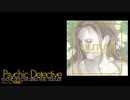 【MIDI】「SOLITUDE(DATAWEST) - Psychic Detective」