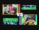 ぐだぐだとデジタルカードバトル実況part4