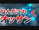 提督まさかのゼノブレイド2実況プレイ#51【初見プレイ】