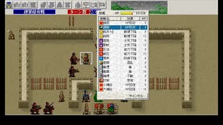 ゆっくり親方の英傑伝シリーズマラソン 三國志曹操伝 PART56 建業侵攻戦後半～四つの祭壇～蜀へ！