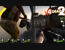 【実況】必死なオレらに生還を、不滅なゾンビに銃弾を #24 The Parish【L4D2】