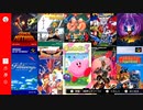 NINTENDO SWITCH SNESで遊んだ思い出。