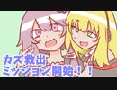 【MGSV】ガンスリンガーゆかりがBIGBOSSになりました#6